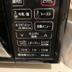 【決まりました】手渡し SHARP 電子レンジ の画像