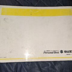 スズキ　アルト アルトワークスパーツカタログの画像