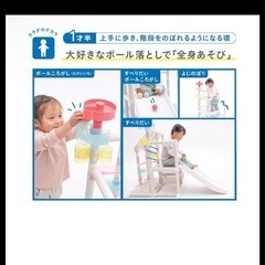 ムゲンループジム【アイデス】ジャングルジム 室内遊具 大型遊具 ボール遊び コンパクトの画像