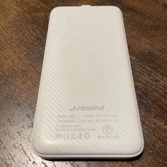 モバイルバッテリー　大容量　IHR j-remind 　カーボン調の画像