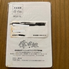 倖田來未 非売品 ファンクラブ限定　パズルの画像