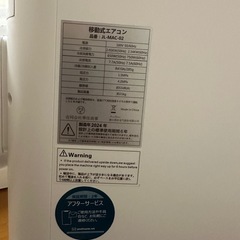 スポットクーラー 工事不要 2.3kW 2.3kW (2024年モデル) 冷風 送風 除湿 置き型 梅雨対策 スポットエアコン ポータブルエアコン 移動可能 クーラーの画像