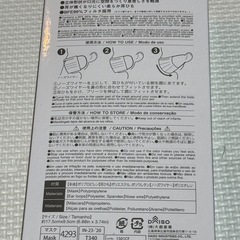 DAISO マスク6箱セット　ブラック　グレー
の画像