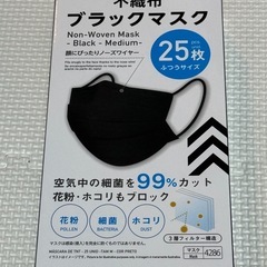 DAISO マスク6箱セット　ブラック　グレー
の画像