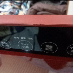 人感センサー付きファンヒーターの画像