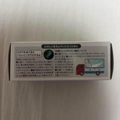 かっぱ寿司 トミカ 暗いところで光るいかの画像