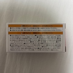 かっぱ寿司 トミカ 暗いところで光るいかの画像