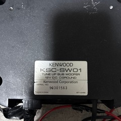 KENWOOD サブウーハー　150Wの画像