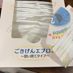 アンパンマンお菓子ケース　リッチェルスヌーピー マグ　お食事エプロン　セットの画像