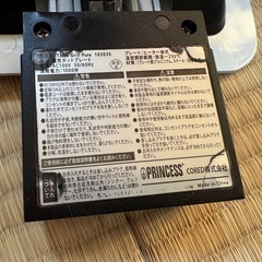 PRINCESS プリンセス テーブルグリル　ホットプレートの画像