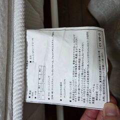 ダブルベッド　マットレスとベッドフレームの画像