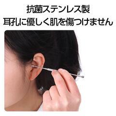 【無料】耳かき 抗菌ステンレス製 100本以上の画像