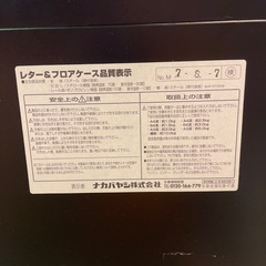 ナカバヤシ アバンテＶ２フロアケース　深９段／マットブラック／ AF-M9 の画像