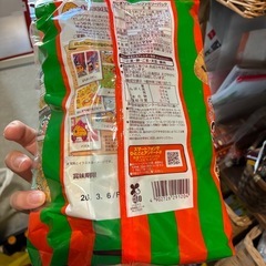 ①おにぎりせんべいの画像