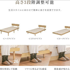 【すのこ】セミダブルベッドフレーム 棚・3口コンセント付き（ナチュラル色）の画像