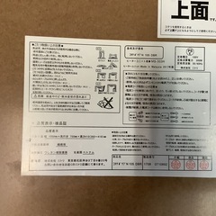 【リサイクルサービス八光】幅１０５㎝　ニトリ　リビング　コタツテーブルの画像