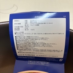 THERMOS デュラブルシリーズ 炒め鍋 30cm ネイビー KFI-030D NVの画像