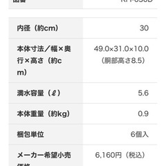 THERMOS デュラブルシリーズ 炒め鍋 30cm ネイビー KFI-030D NVの画像