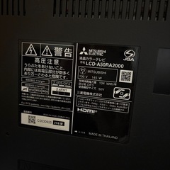 MITSUBISHI 4k 液晶テレビ LCD-A50RA2000の画像