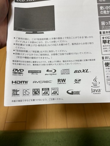 MITSUBISHI 4k 液晶テレビ LCD-A50RA2000