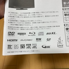 MITSUBISHI 4k 液晶テレビ LCD-A50RA2000の画像