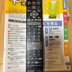 MITSUBISHI 4k 液晶テレビ LCD-A50RA2000の画像