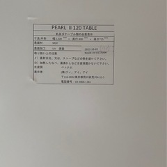 【予約販売品】ダイニングテーブル　高さ調整可能　椅子4脚セット　の画像