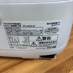 NO：4141   IHジャー炊飯器5､5🈴‼️  2021年製❣️お買い得品❣️の画像