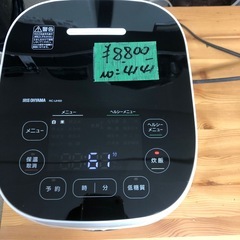 NO：4141   IHジャー炊飯器5､5🈴‼️  2021年製❣️お買い得品❣️の画像