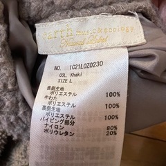 【中古】アースミュージック&エコロジー リバーシブルアウター Lサイズの画像