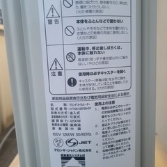 デロンギ　オイルヒーターの画像