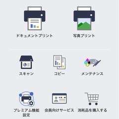 プリンターの画像