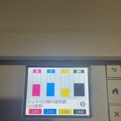 プリンターの画像