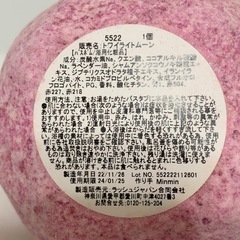 M★良い香りグッズ 3点セット★の画像