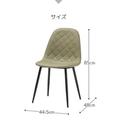 【ダイニングチェア】クリーニング済み【管理番号11011】町の画像