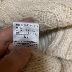 BB)カーディガンニットLLの画像