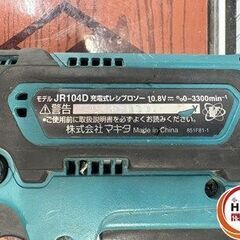 【引取限定】【中古】 マキタ JR104D レシプロソー 10.8V  本体のみ【ハンズクラフト宮崎新名爪店】の画像