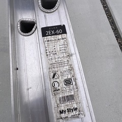 にだんはしご2段梯子の画像