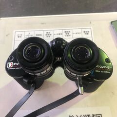ジャングル×2和泉大型良品館 Copitar 双眼鏡 9x-22x45【R221】の画像
