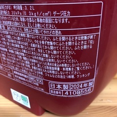 NO：4142  日立ジャー炊飯器‼️日本製❣️2024年製❣️お買い得品の画像