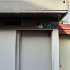 受付終了。
イナバ物置大サイズ。の画像