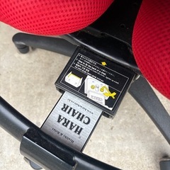 HARA CHAIR ハラチェアー　パーソナルチェアの画像