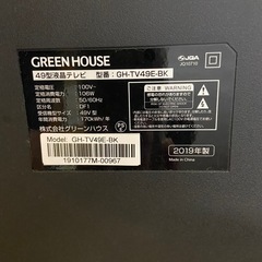 49型液晶テレビの画像