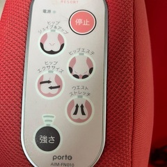 エアリーシェイプの画像