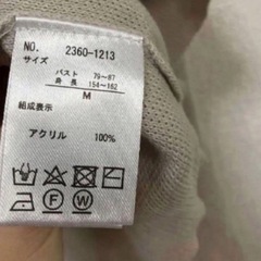 しまむら yumemiさんセレクトの袖スリット長袖プルオーバーの画像