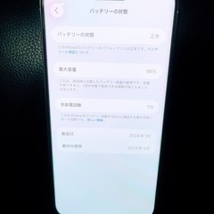 超美品 iPhone15Pro MAX 256Gの画像