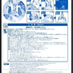 プーメリー　6wayの画像