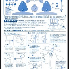 プーメリー　6wayの画像