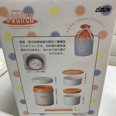 ロ 2511-288 ステンレスランチジャー プランチ PN-1 オレンジ 未使用品の画像