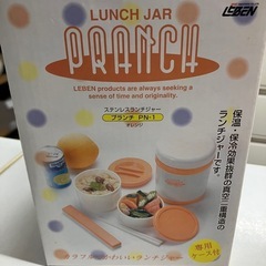 ロ 2511-288 ステンレスランチジャー プランチ PN-1 オレンジ 未使用品の画像